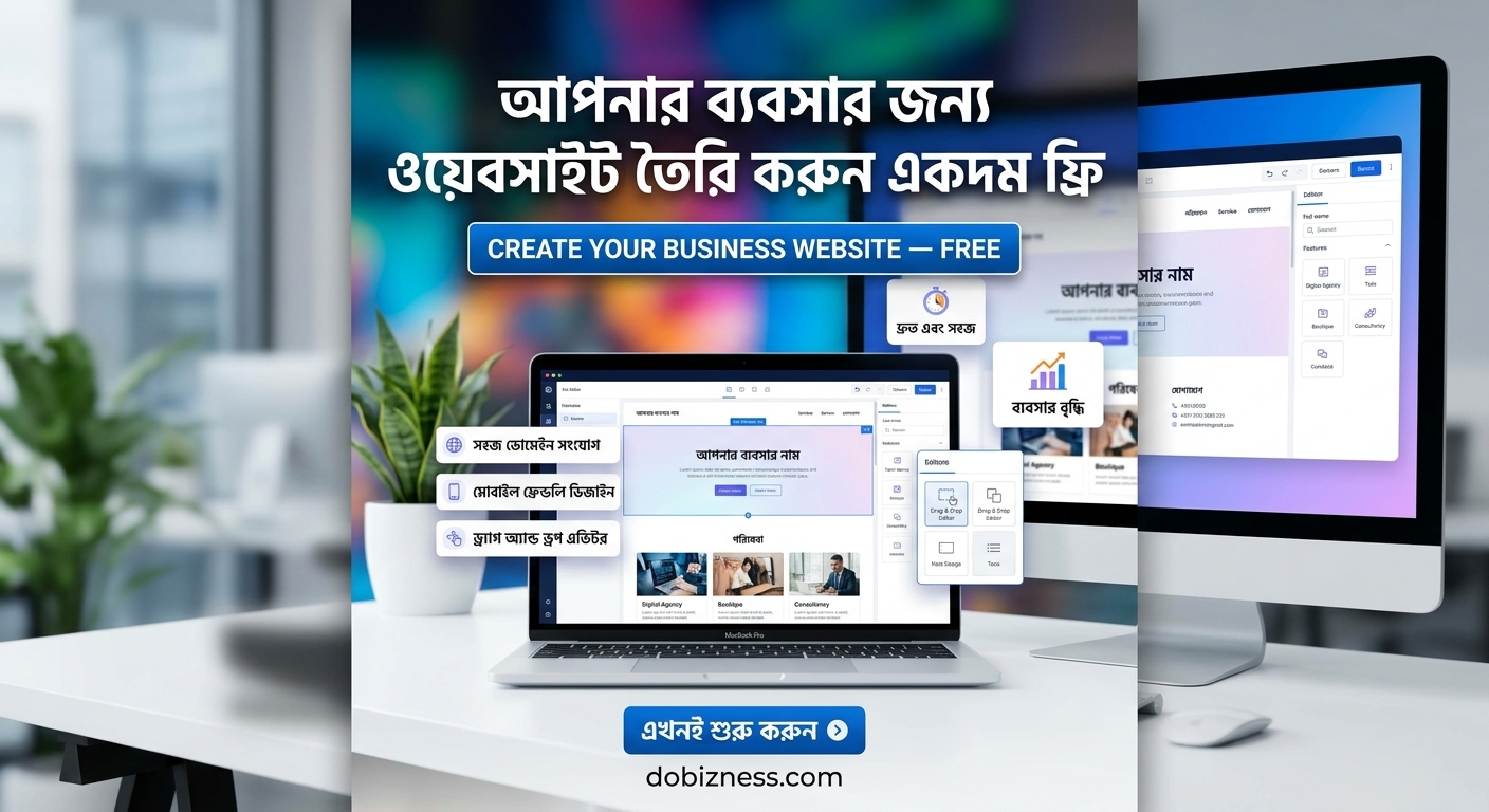 Create a Free Website